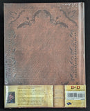 AD&D 1st ED 1E Dungeon Masters Guide Premium HC WOC A0239 Dragons Sealed SW DMG